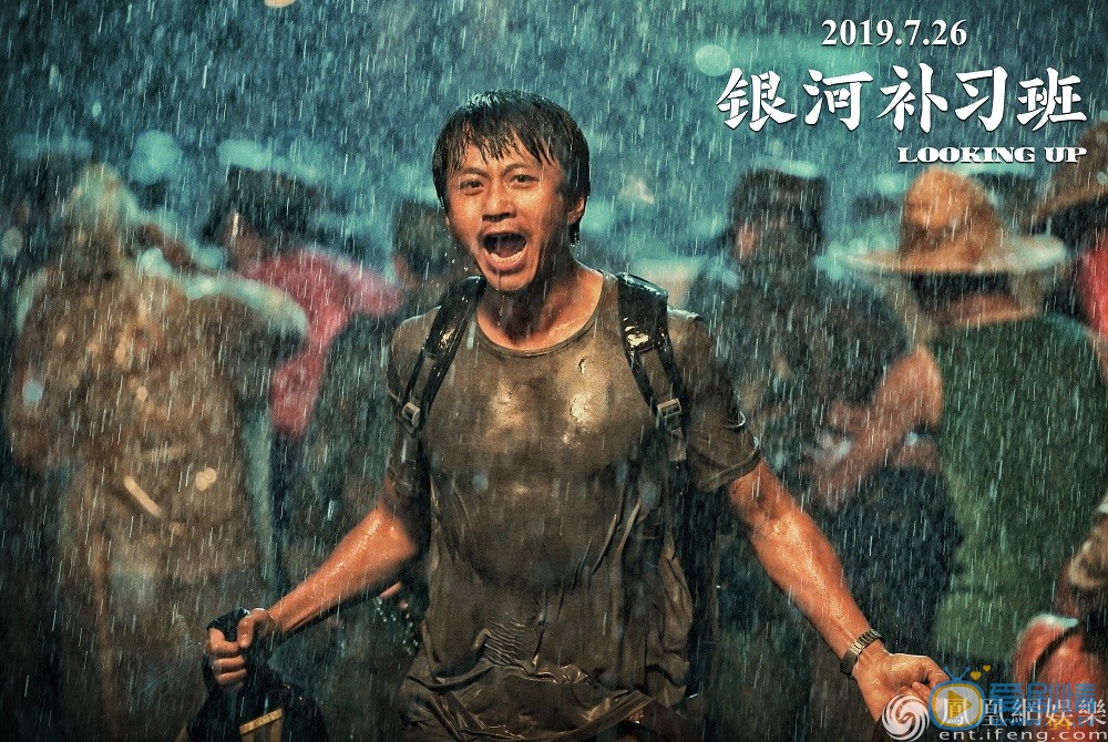 銀河補習班什麼時間播_銀河補習班播出時間