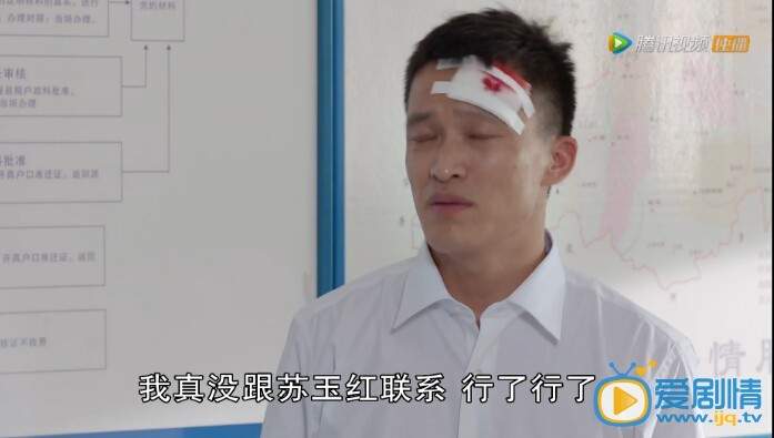   鄉村愛情八吳迪為什麼打小梁 玉紅到底去哪了