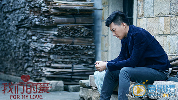  我們的愛將播老幹部靳東奶爸上線 精彩劇照搶先看