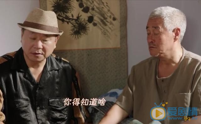 劉老根3突然撤檔 延期到二月份開播