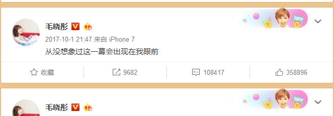 毛曉彤和陳翔分手了嗎 陳翔和毛曉彤分手的原因是什麼？