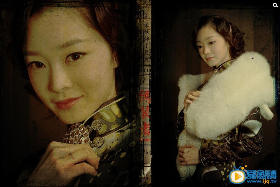 偽裝者劇情介紹