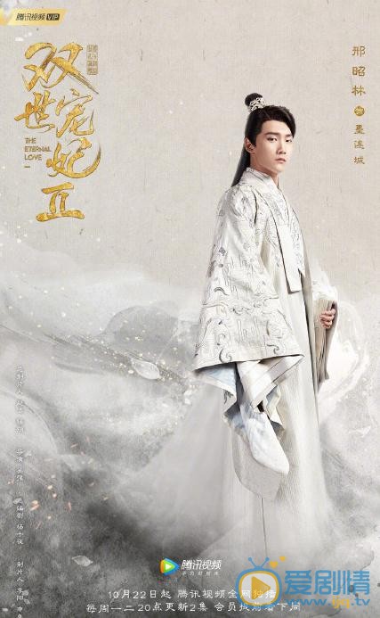 雙世寵妃第二部在哪個平台看？雙世寵妃2有幾集？雙世寵妃2每周幾更新每天更新幾集？