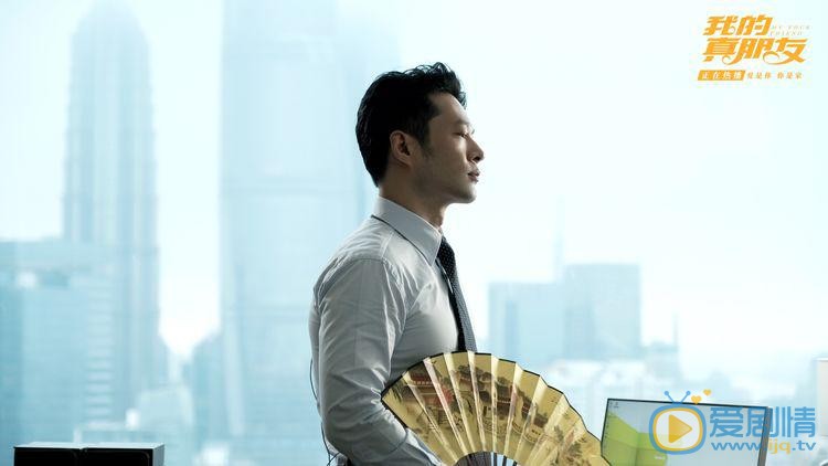 我的真朋友穆雲平的飾演者是誰？