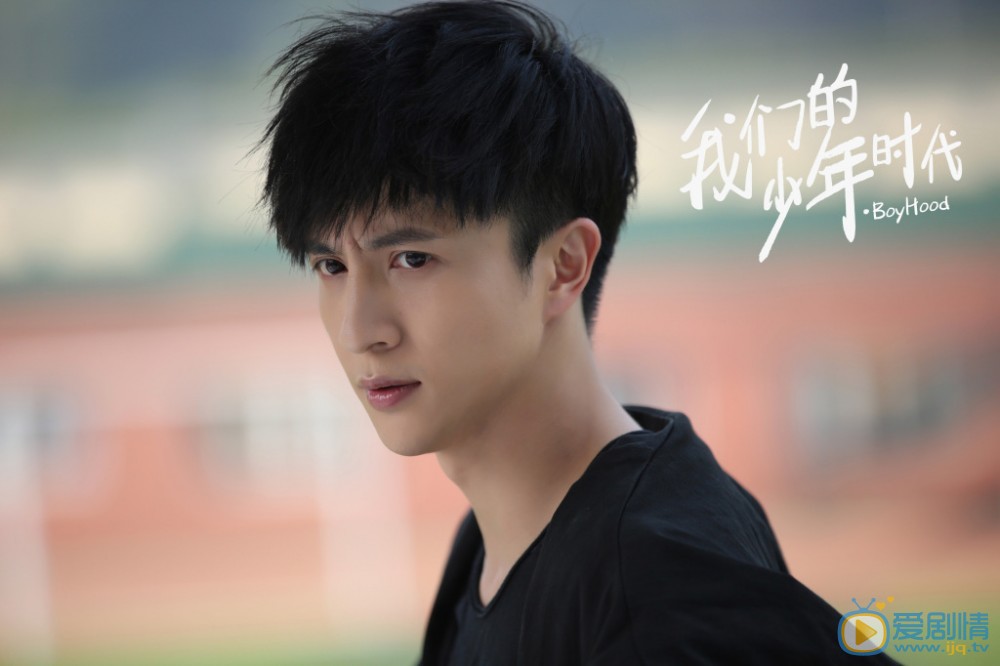 我們的少年時代劇照