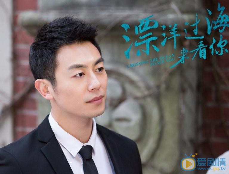 漂洋過海來看你曝最新海報 &ldquo;素顏女神&rdquo;搭&ldquo;行走的荷爾蒙&rdquo;上演甜虐之戀