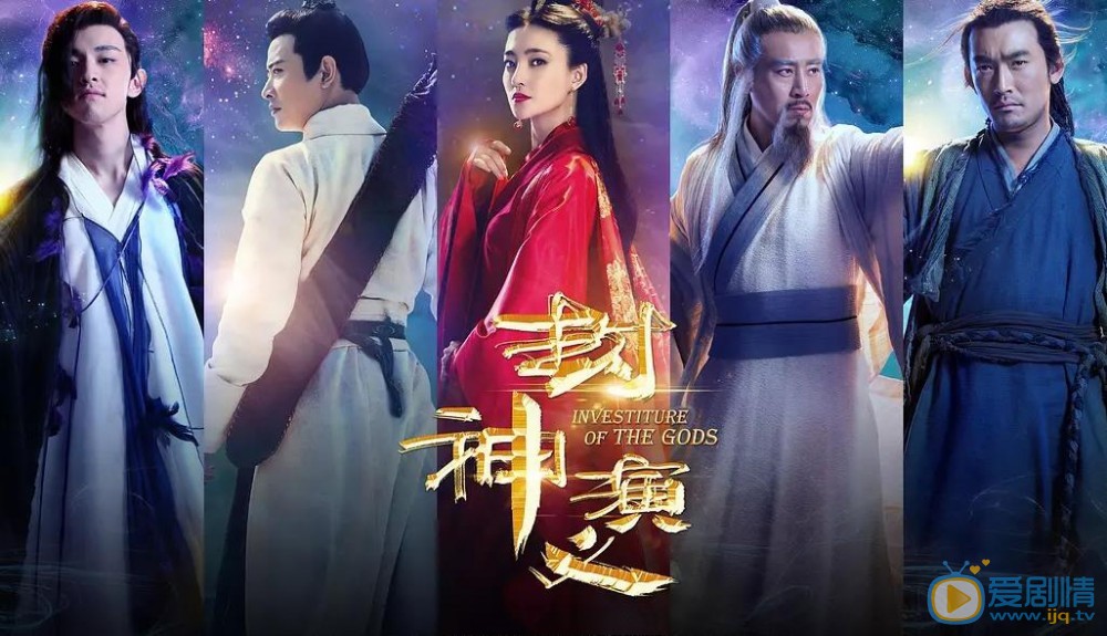 封神演義姜子牙扮演者是誰？姜子牙的結局是什麼？