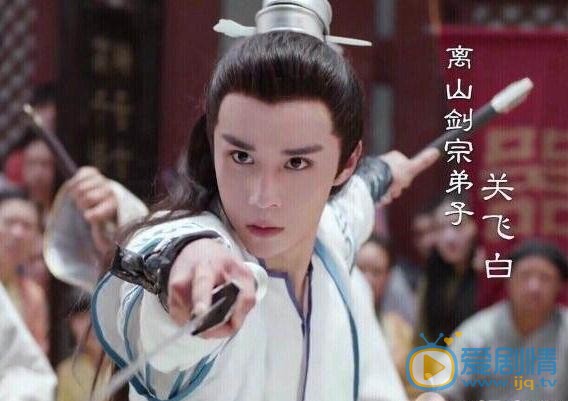 擇天記關飛白死了嗎？關飛白結局是什麼？關飛白個人資料介紹