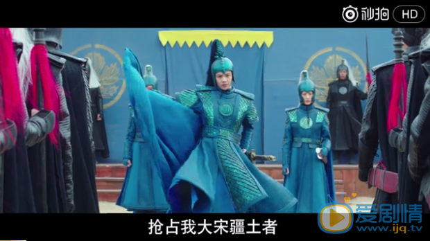  將軍在上什麼時間播出？在哪個台播？播出時間及平台介紹