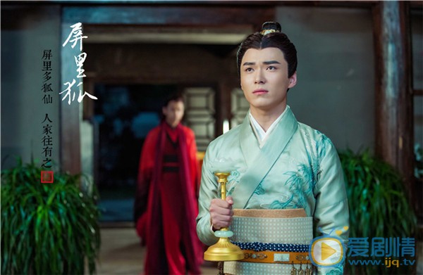 陳宥宸參演《屏里狐》 陳宥宸飾演穆塵  陳宥宸個人資料介紹