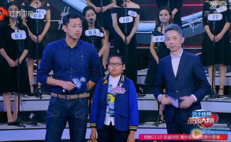 最強大腦水哥王昱珩是誰？王昱珩為什麼被稱為水哥？