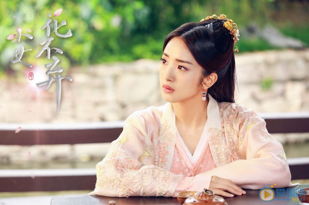 小女花不棄東方炻喜歡的是誰？ 他最後和誰在一起？