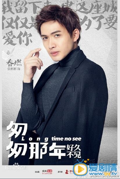 匆匆那年2什麼時間播_匆匆那年2播出時間