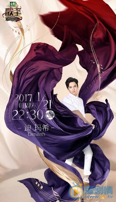 迪瑪希參加《歌手》 迪瑪希個人資料介紹