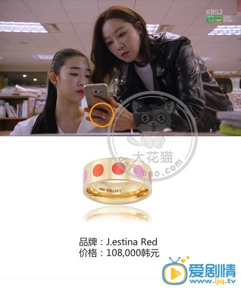 盤點《製作人》中主角同款服飾的價格和款式