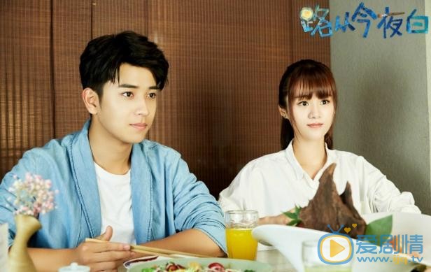 路從今夜白是根據小說改編的嗎？路從今夜白是根據哪部小說改編的？