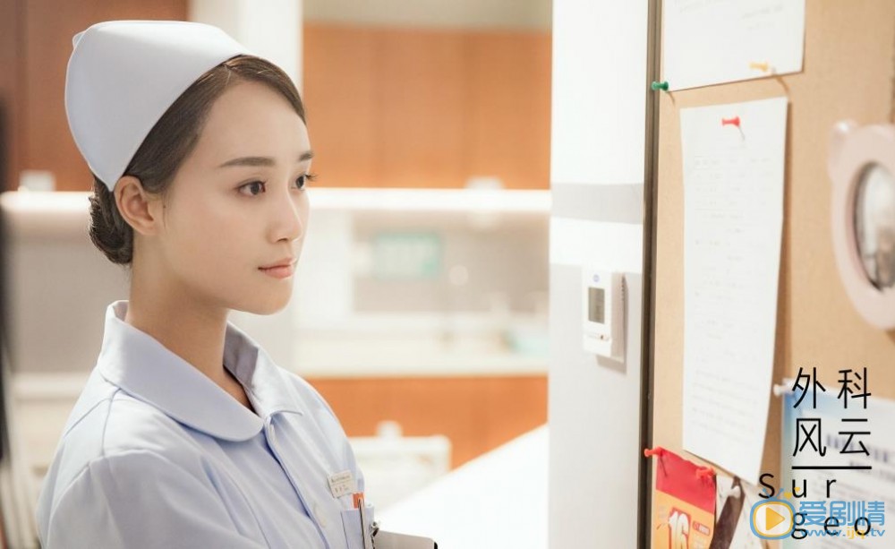 外科風雲劇照