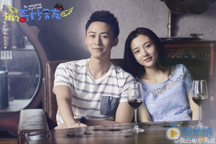 我的奇妙男友劇照