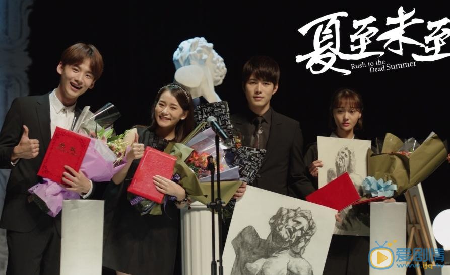 夏至未至主題曲片尾曲插曲是什麼？夏至未至主題曲片尾曲插曲欣賞