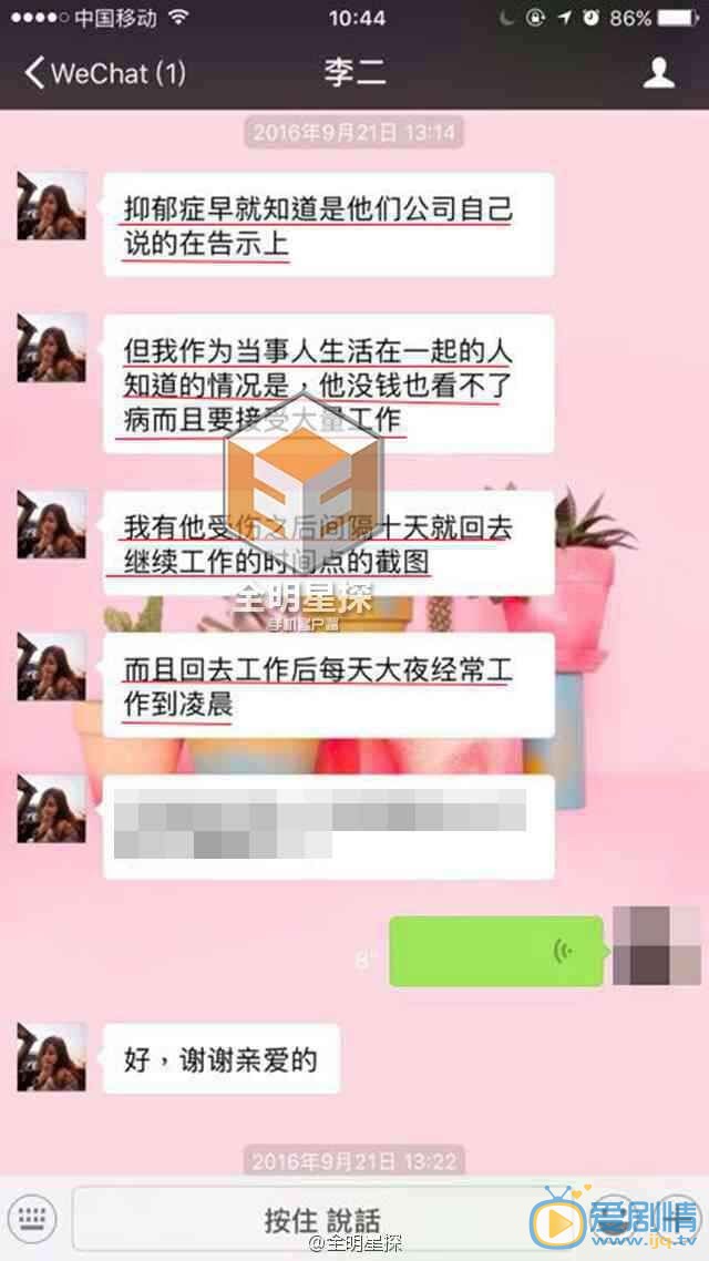 喬任梁女友曝經紀公司壓榨Kimi,其生前賬戶不足10萬