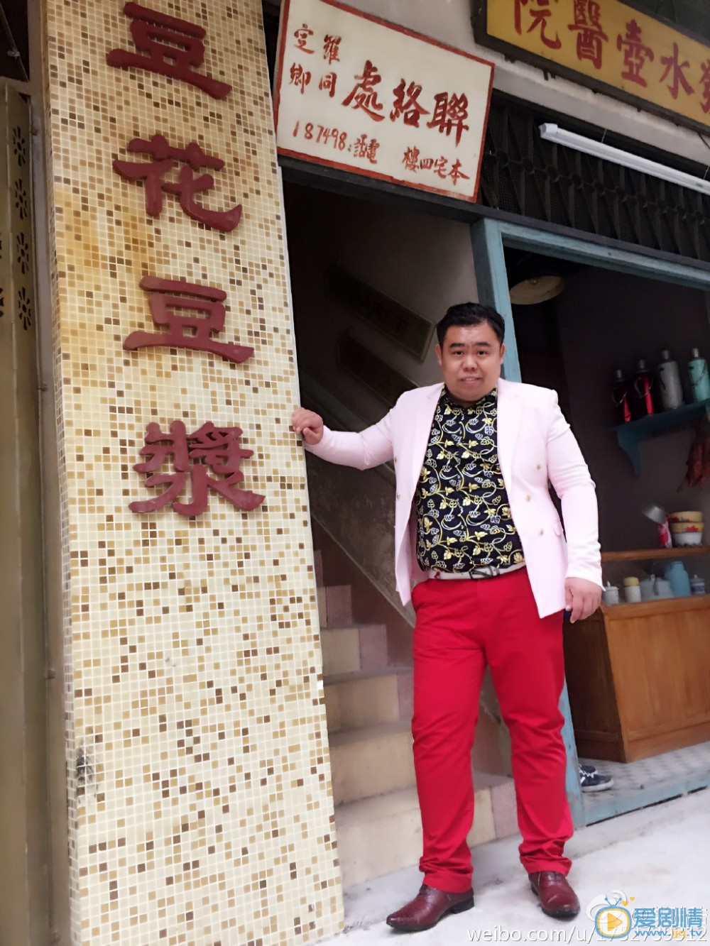 柴陸個人資料柴陸生活照