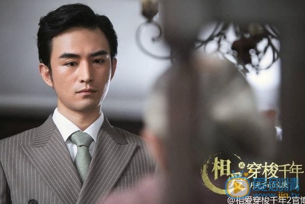 相愛穿梭千年2方紫儀的父親方老闆是誰？為什麼被黃幫追殺？