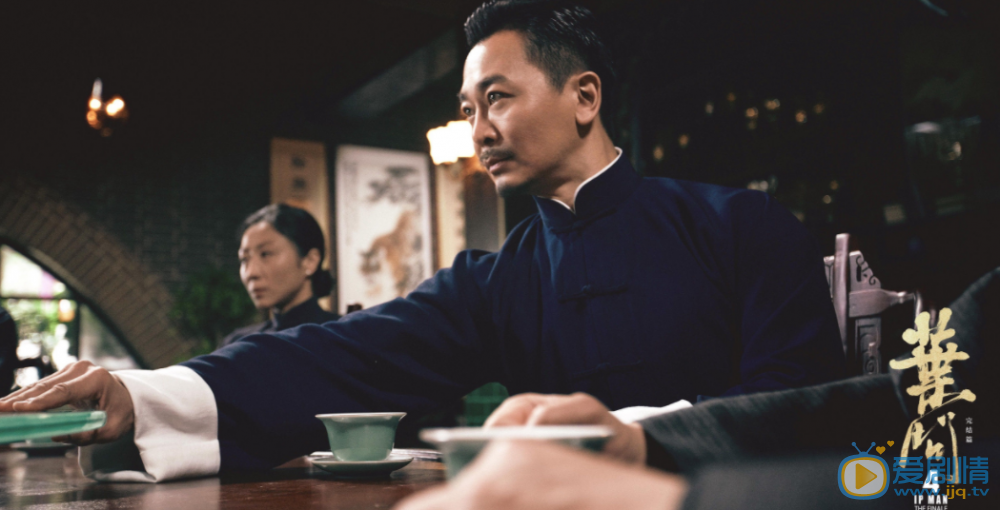 葉問4劇照 葉問4劇情介紹