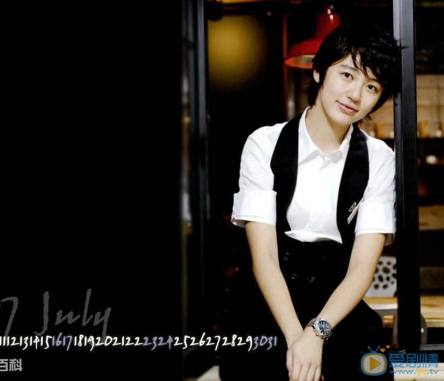 王子咖啡店 尹恩惠劇照