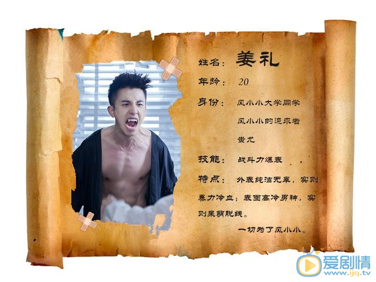 女媧成長日記明日魔性上線 人物酷炫技能大解析