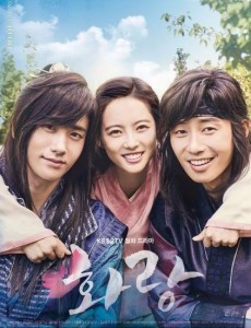 花郎：The Beginning