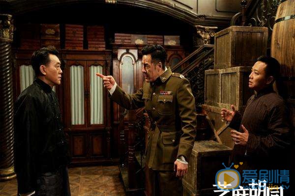 芝麻胡同結局是什麼？