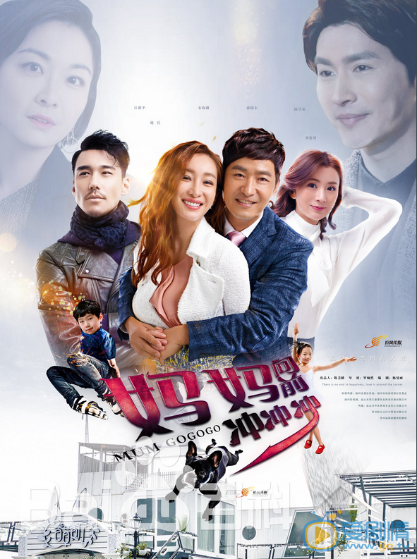 媽媽向前沖沖沖什麼時間播_媽媽向前沖沖沖播出時間