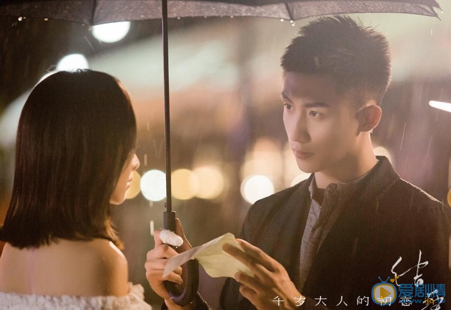 結愛千歲大人的初戀什麼時間播？每周幾更新每天更新幾集？