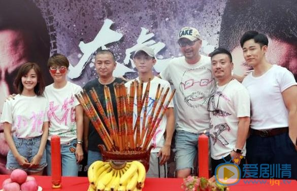 大叔與少年開機 張嘉譯張一山首次合作演繹翁婿大戰