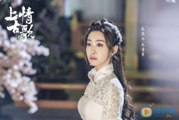 上古情歌是小說改編的嗎？上古情歌改編自哪部小說？