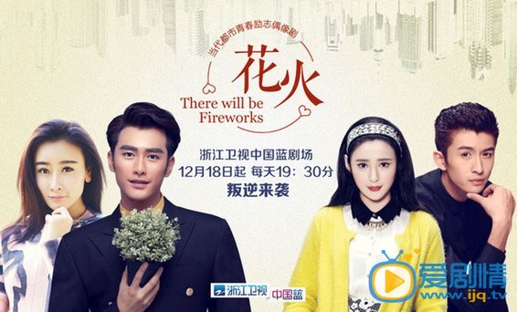   朱梓驍李心艾&ldquo;定情&rdquo;花火 疑假戲真做