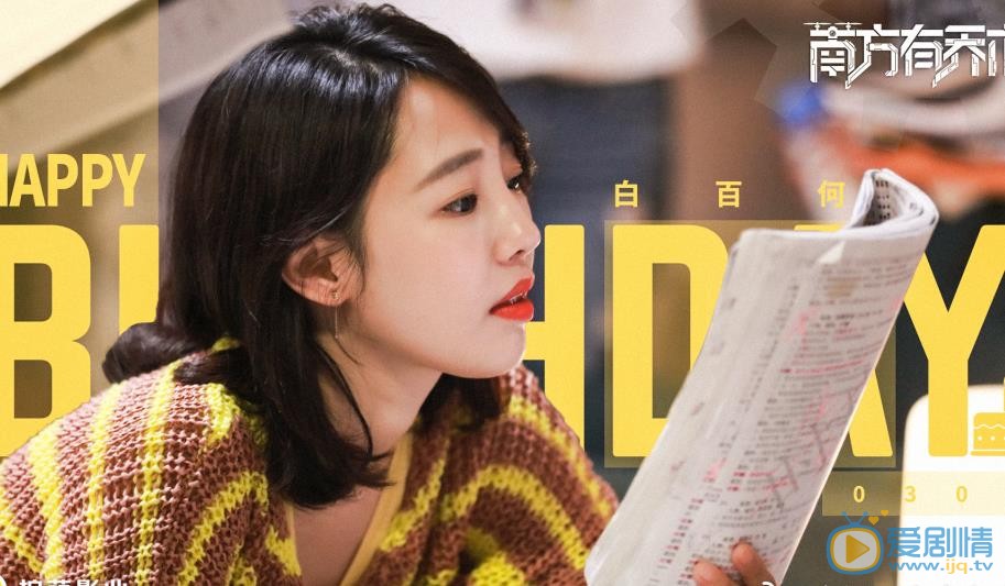 南方有喬木劇照