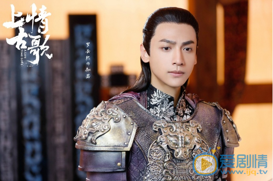  上古情歌開播在即 “碧血丹心”版劇照燃情上線