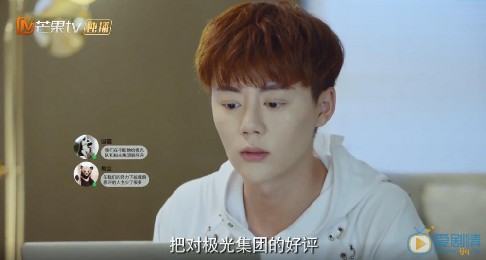 出線了初戀杜莎莎喜歡誰？最後和誰在一起？