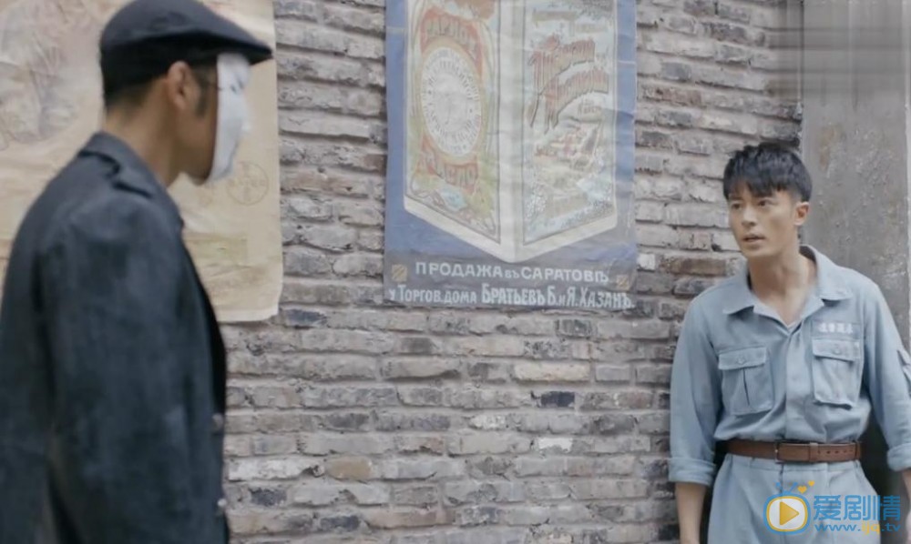 築夢情緣厲東破壞永晟營造廠中標 沈其南教傅函君武術