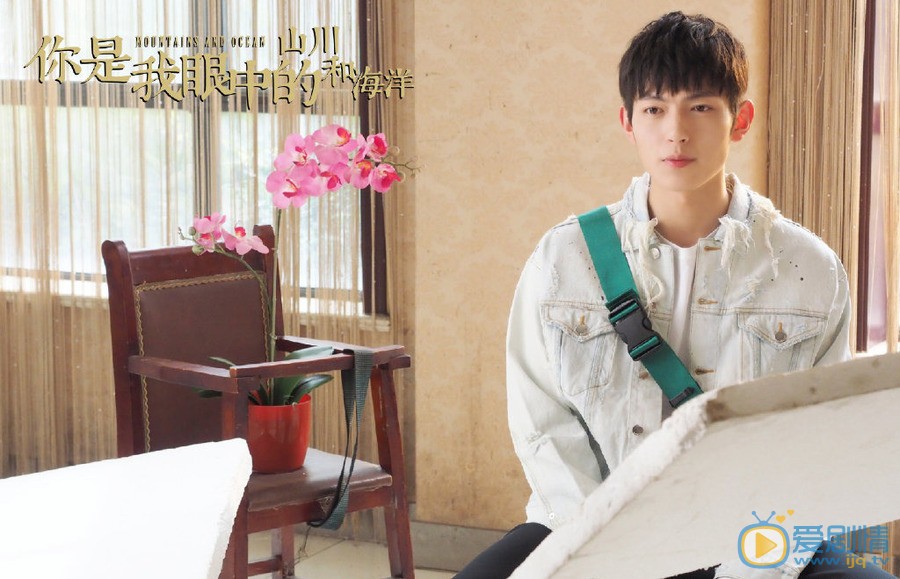 你是我眼中的山川和海洋是根據小說改編而成的嗎？原著小說的名字是什麼？