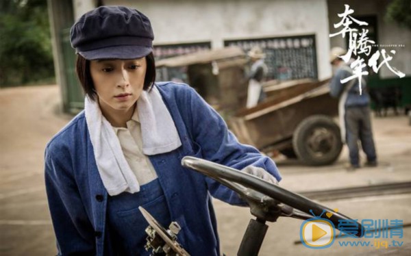 奔騰年代常漢卿喜歡誰？他最後和誰走到一起？