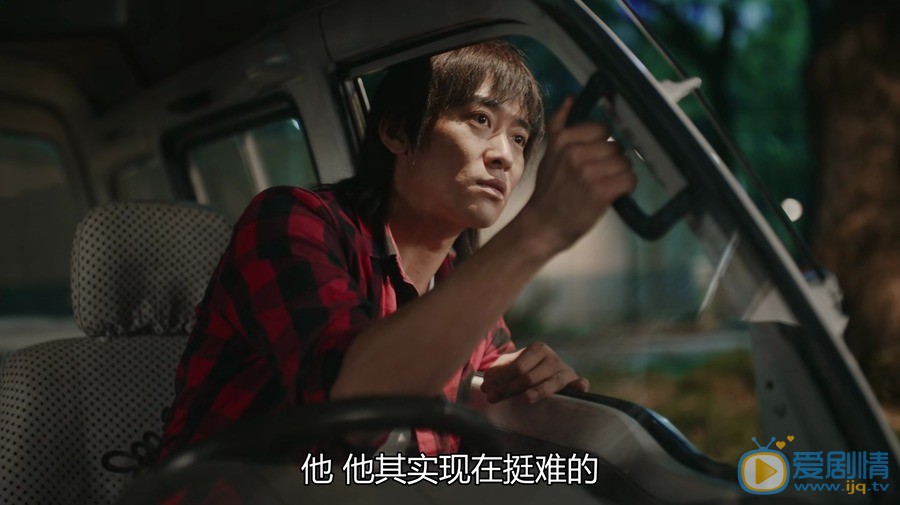 在遠方高暢是誰？他是由誰飾演的？