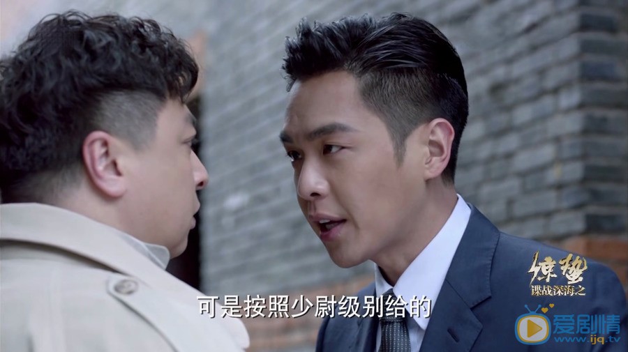 諜戰深海之驚蟄暗殺陳山的人是誰？他最後活下來了嗎？