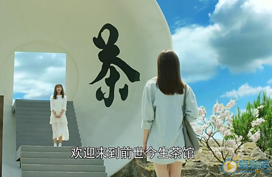 尋找前世之旅劇照