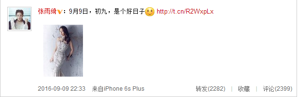 張雨綺相識70天迅速閃婚，老公坐擁多家公司