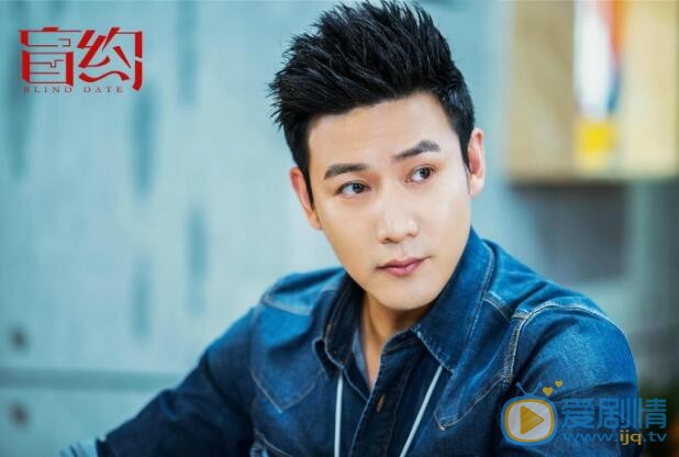 盲約明日開播  蔣欣追愛之路引網友共鳴