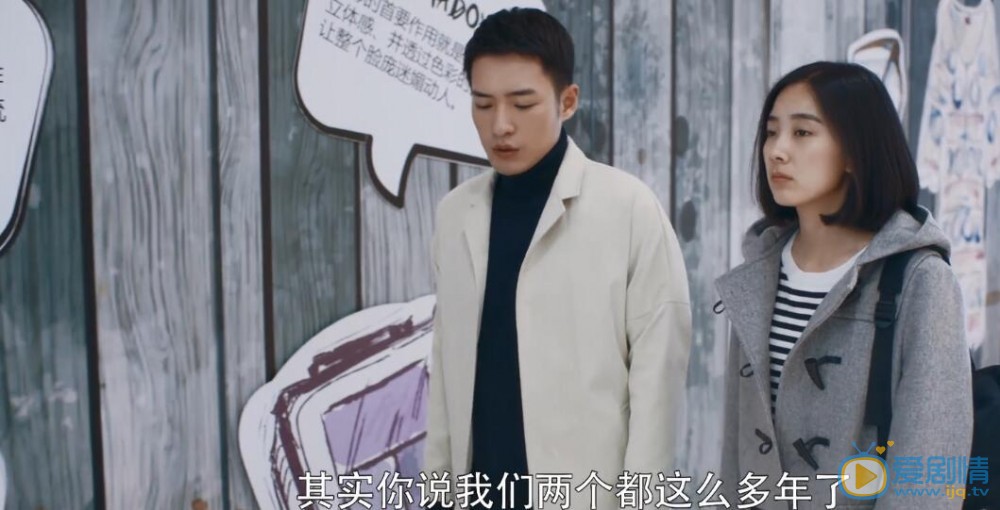 網劇暗戀橘生淮南洛枳陪洛陽買禮物 陳靜洗碗獨自生悶氣 