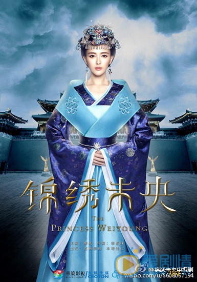 錦繡未央將播 盤點劇中唐嫣飾演李未央所穿的精美服飾（組圖）