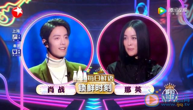 肖戰參加音樂節目《我們的歌》與那英組成CP備受期待